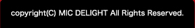 Copyright(C) MIC DELIGHT All Rights Reserved.